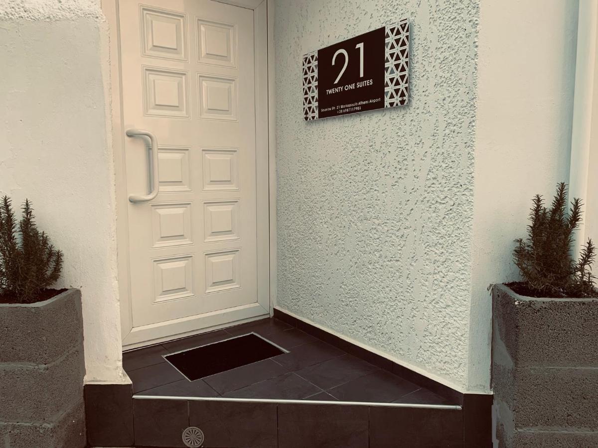 21 Suites Deluxe Stay Near The Airport Markopoulo Mesogaias Luaran gambar