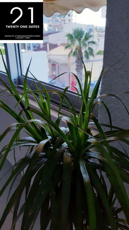 21 Suites Deluxe Stay Near The Airport Markopoulo Mesogaias Luaran gambar
